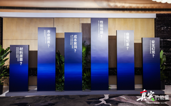 图2:宁德时代.jpg