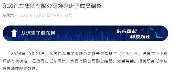 王俊.jpg