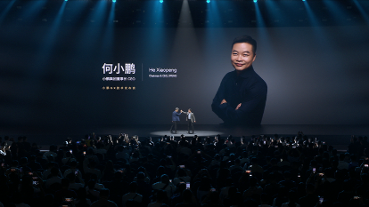 以多维前沿技术打造全尺寸科技旗舰小鹏GX开启预售(图2)