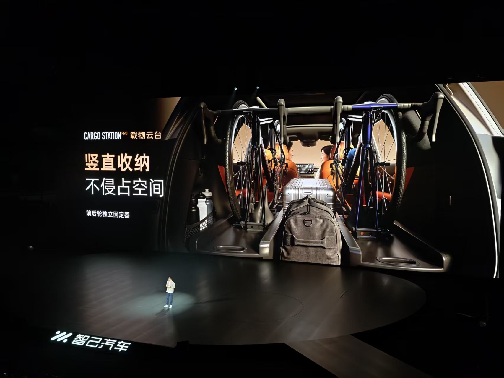 全系标配数百项高价值配置智己LS8上市要让消费者“不纠结”(图6)