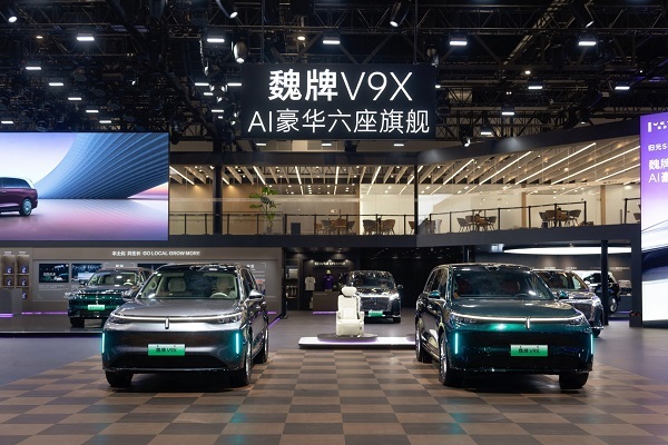 魏牌V9X亮相北京车展年内启动全球化布局_中国经济网——国家经济门户